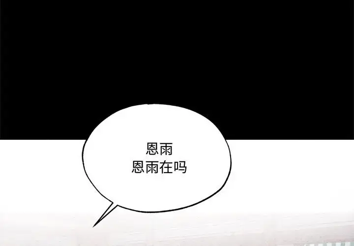 19 狂眼_狂眼