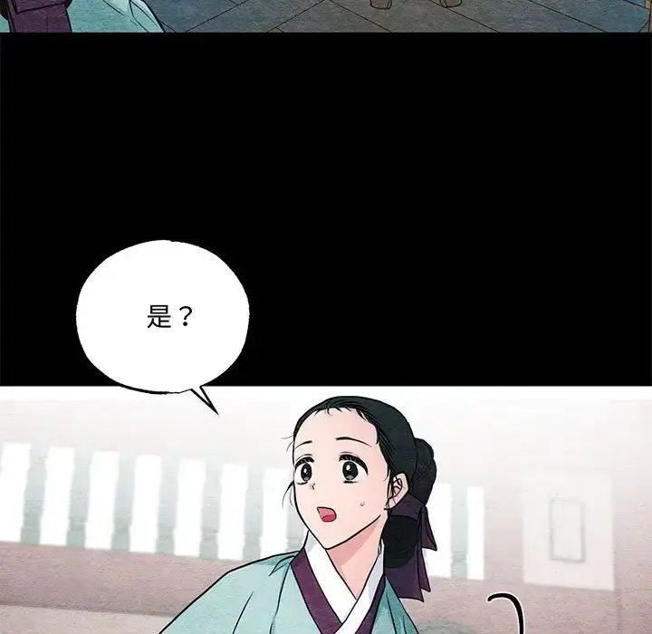 19 狂眼_狂眼