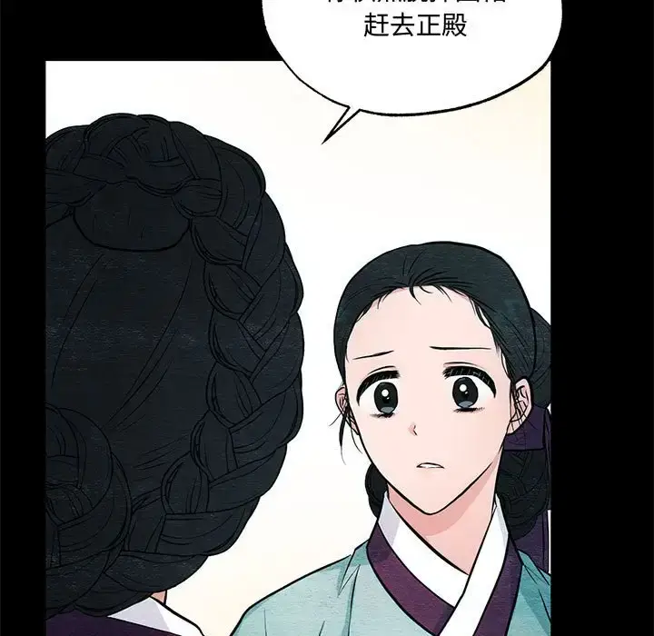 19 狂眼_狂眼