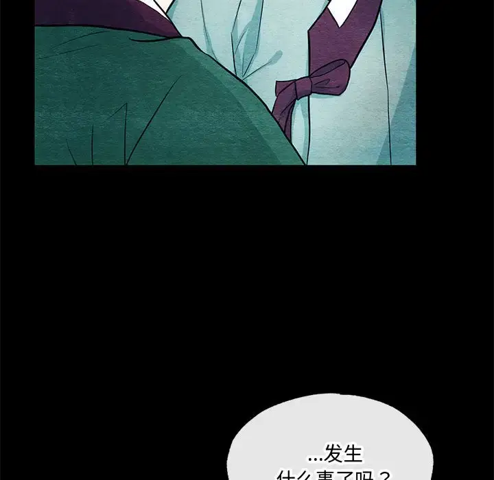 19 狂眼_狂眼