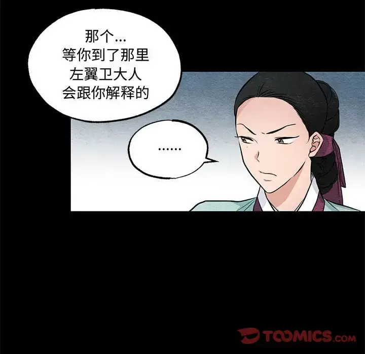 19 狂眼_狂眼