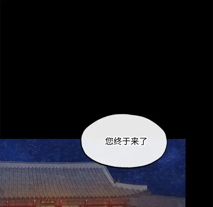 19 狂眼_狂眼