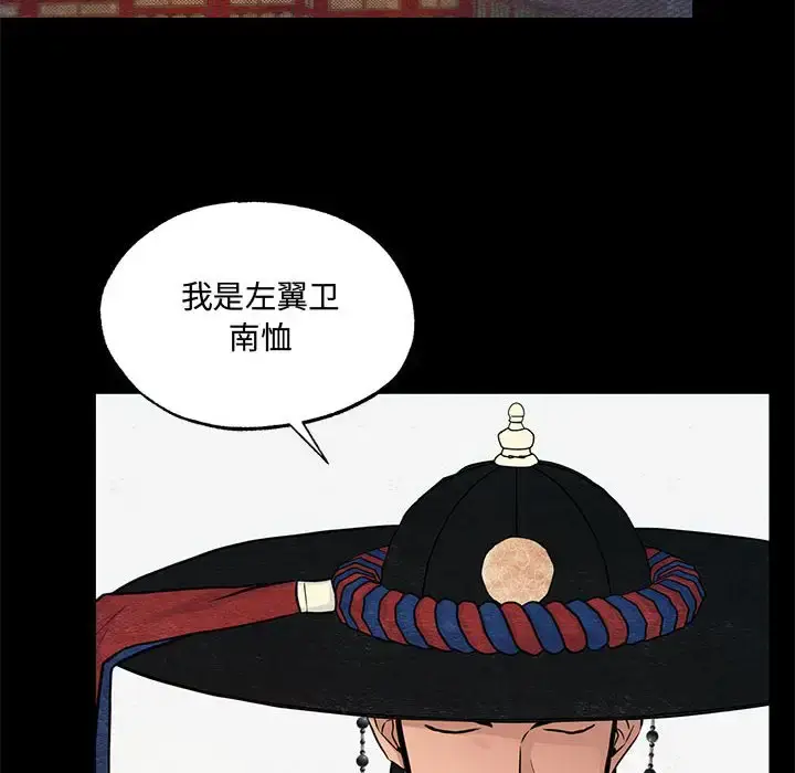 19 狂眼_狂眼