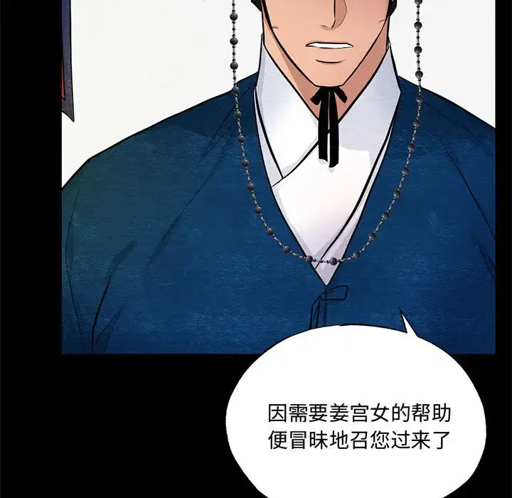 19 狂眼_狂眼