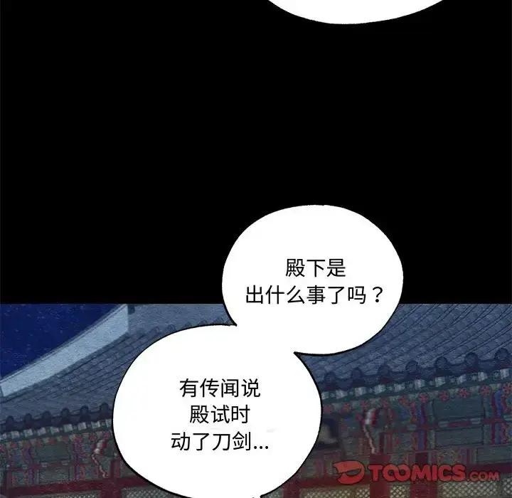19 狂眼_狂眼