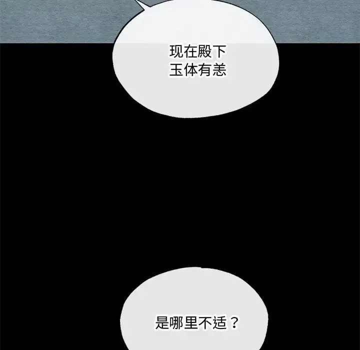 19 狂眼_狂眼
