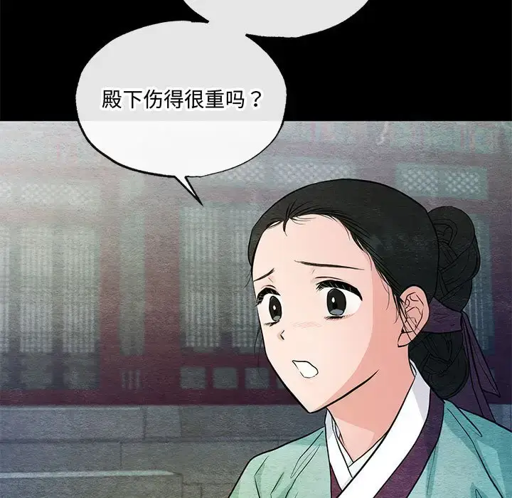 19 狂眼_狂眼