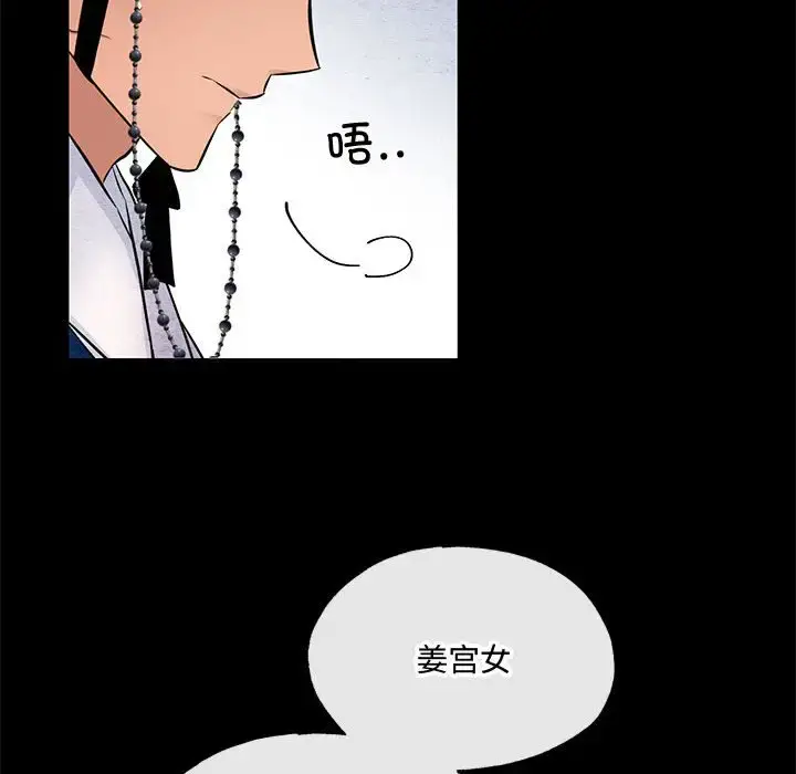 19 狂眼_狂眼