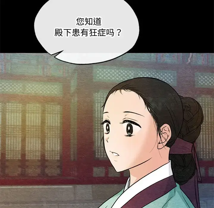 19 狂眼_狂眼