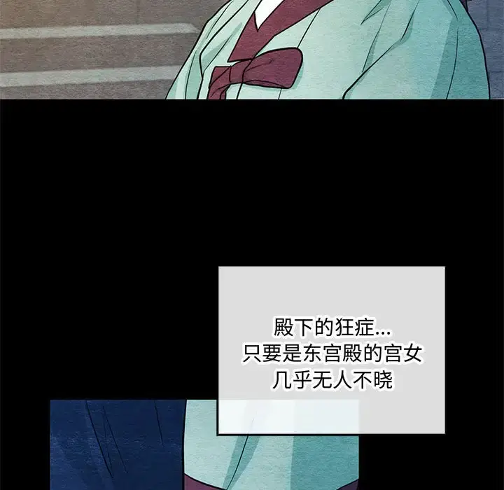 19 狂眼_狂眼