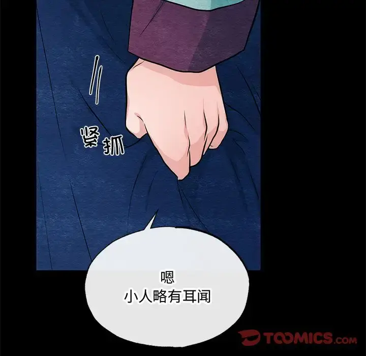 19 狂眼_狂眼