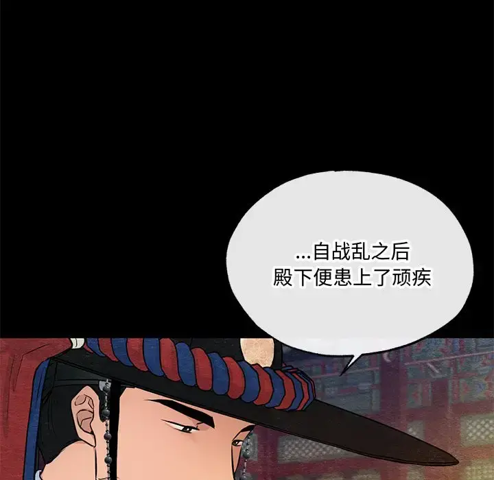 19 狂眼_狂眼