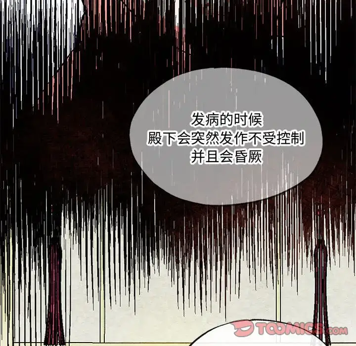 19 狂眼_狂眼