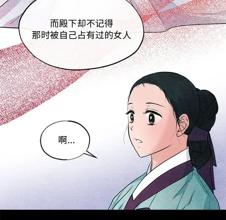 19 狂眼_狂眼