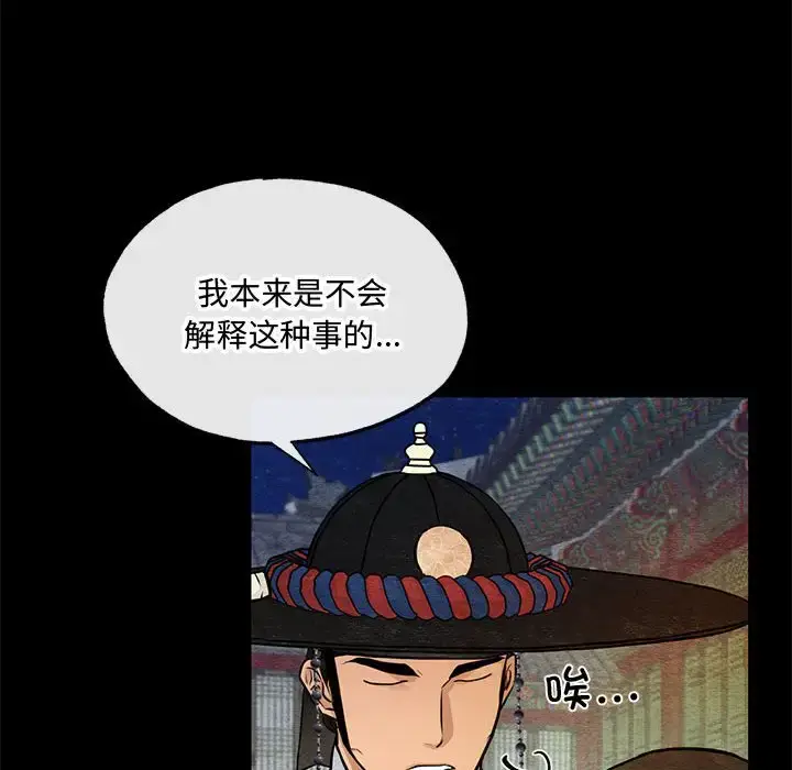 19 狂眼_狂眼