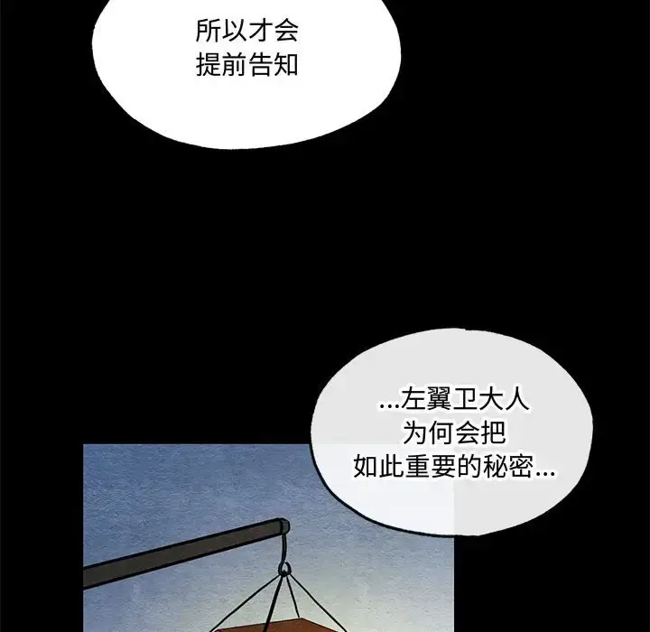 19 狂眼_狂眼