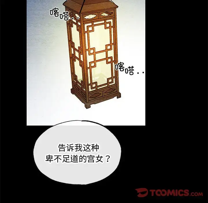 19 狂眼_狂眼