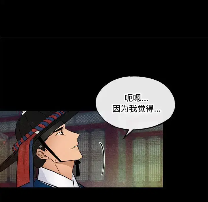 19 狂眼_狂眼