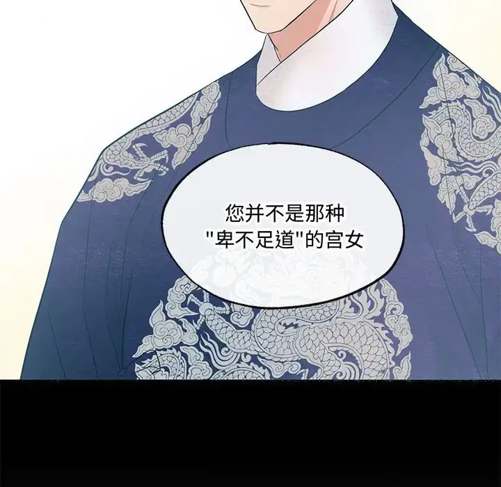 19 狂眼_狂眼