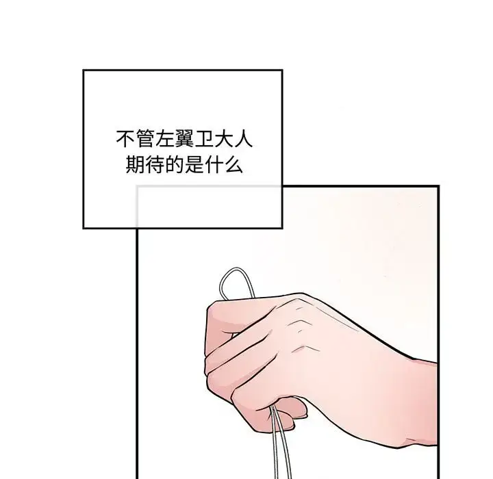 19 狂眼_狂眼