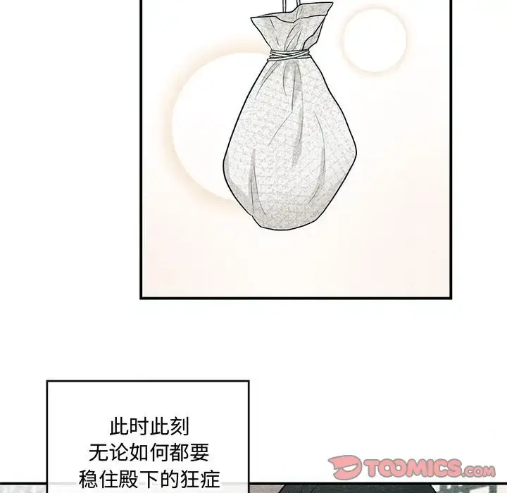 19 狂眼_狂眼