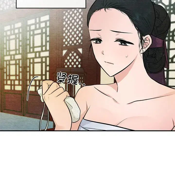 19 狂眼_狂眼