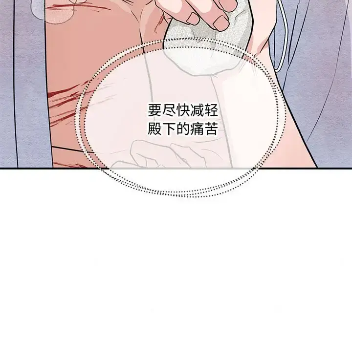 19 狂眼_狂眼