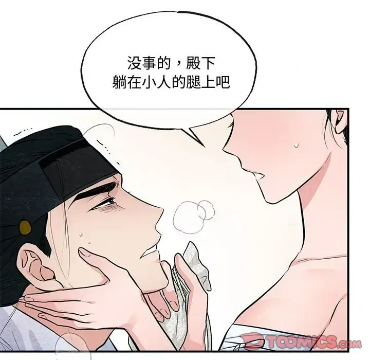 19 狂眼_狂眼