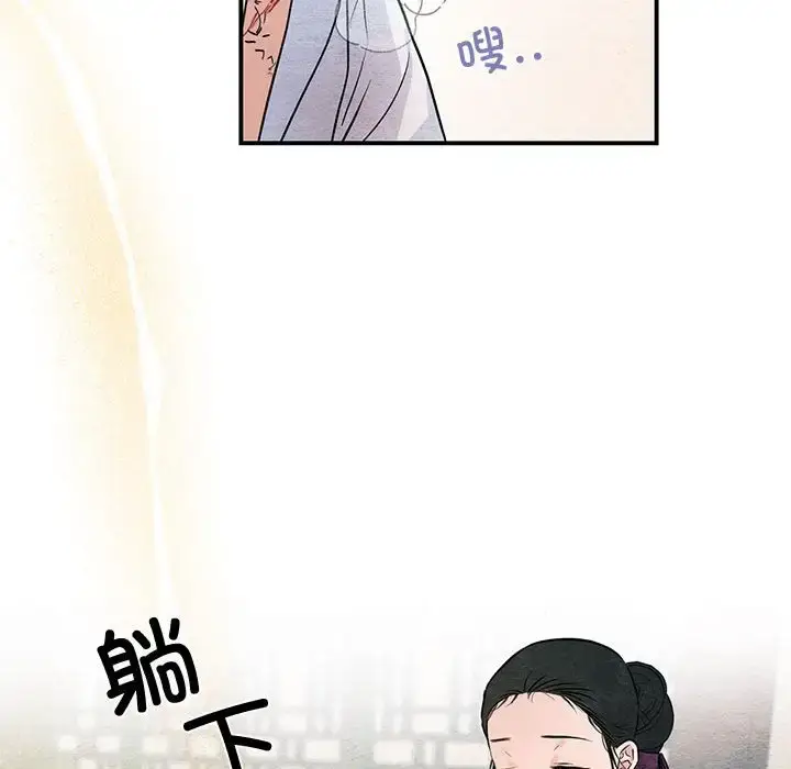19 狂眼_狂眼