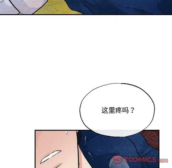 19 狂眼_狂眼