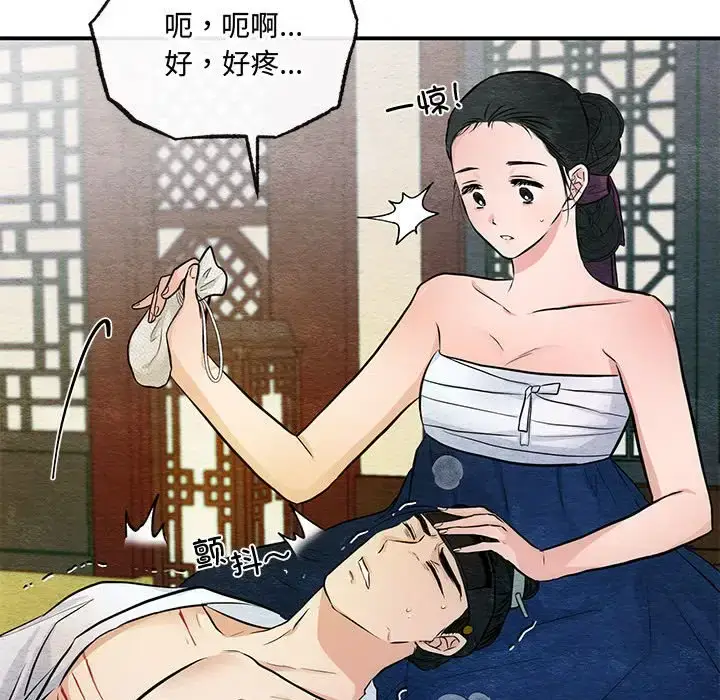 19 狂眼_狂眼