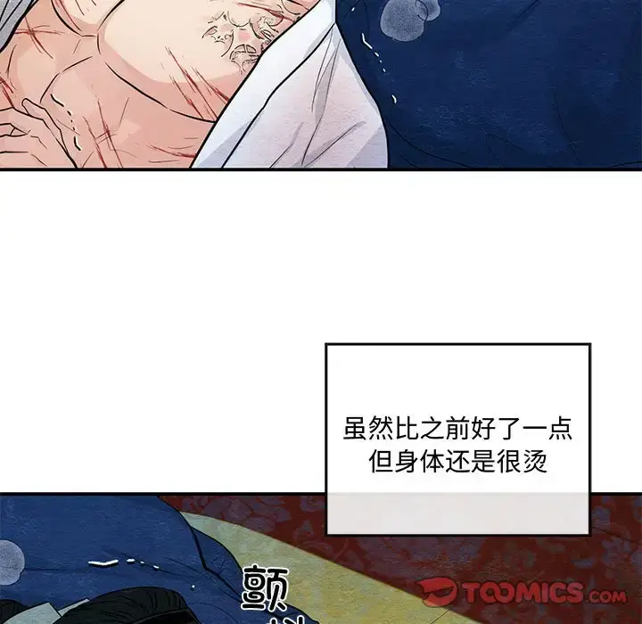 19 狂眼_狂眼
