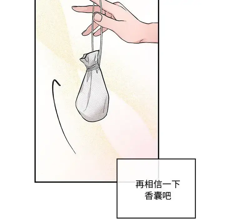 19 狂眼_狂眼