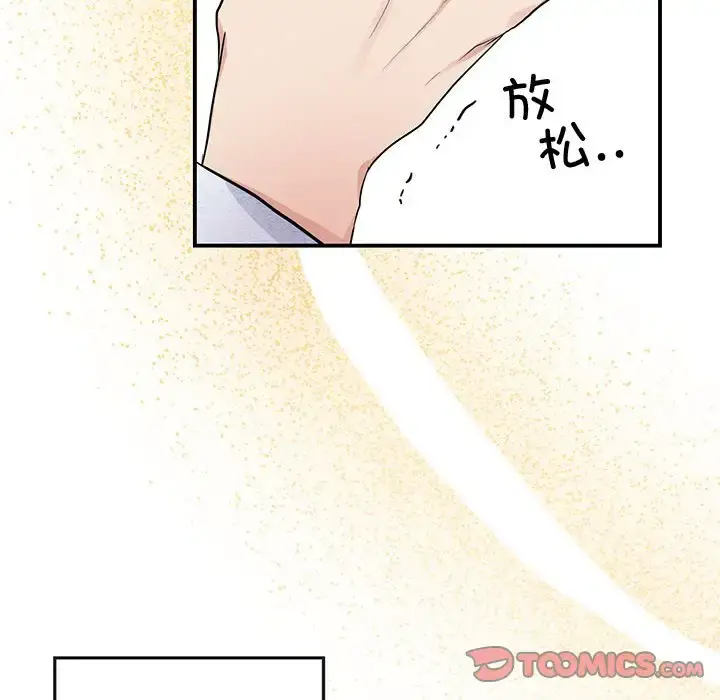 19 狂眼_狂眼