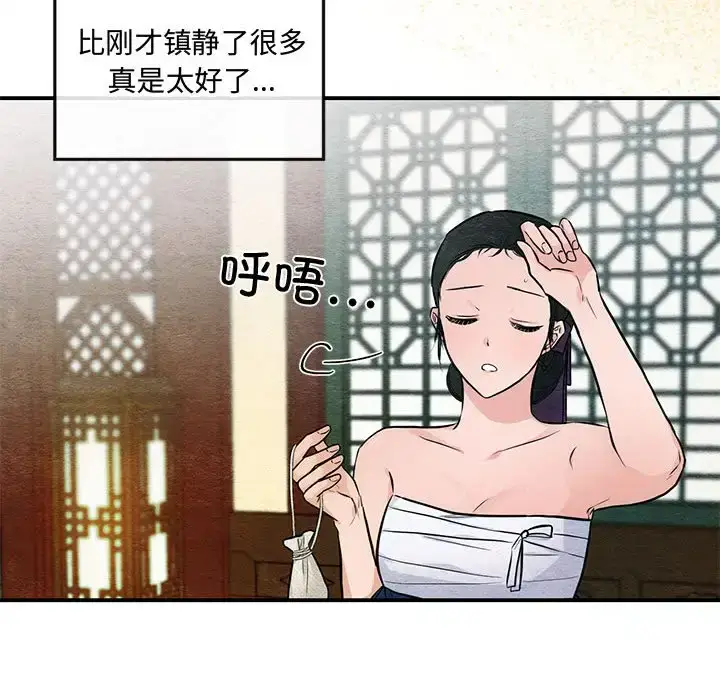 19 狂眼_狂眼