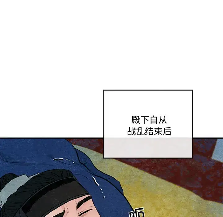19 狂眼_狂眼