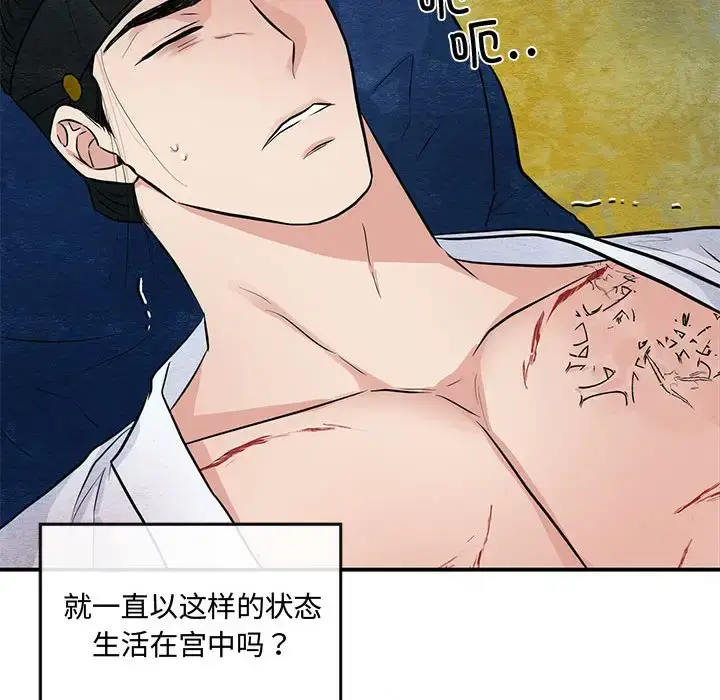 19 狂眼_狂眼