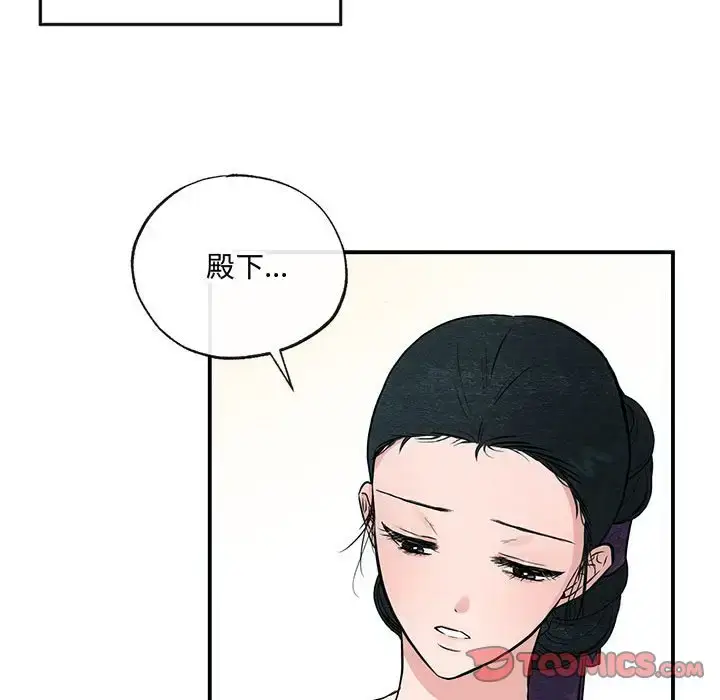 19 狂眼_狂眼