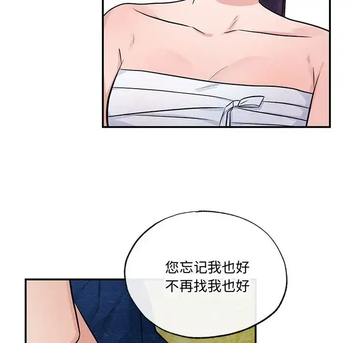 19 狂眼_狂眼