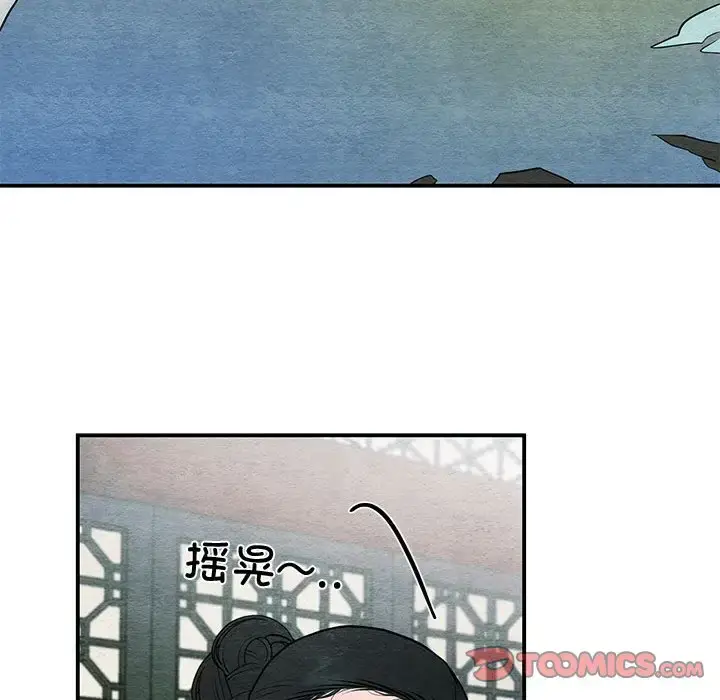 19 狂眼_狂眼