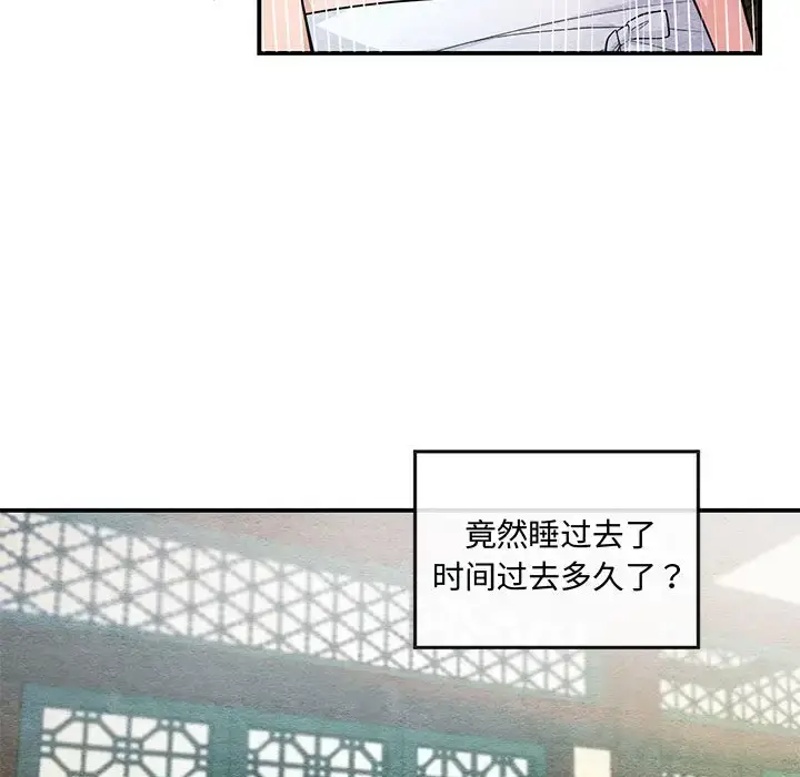 19 狂眼_狂眼