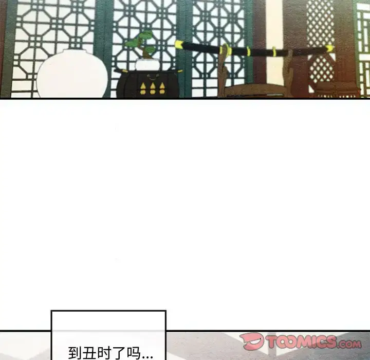 19 狂眼_狂眼