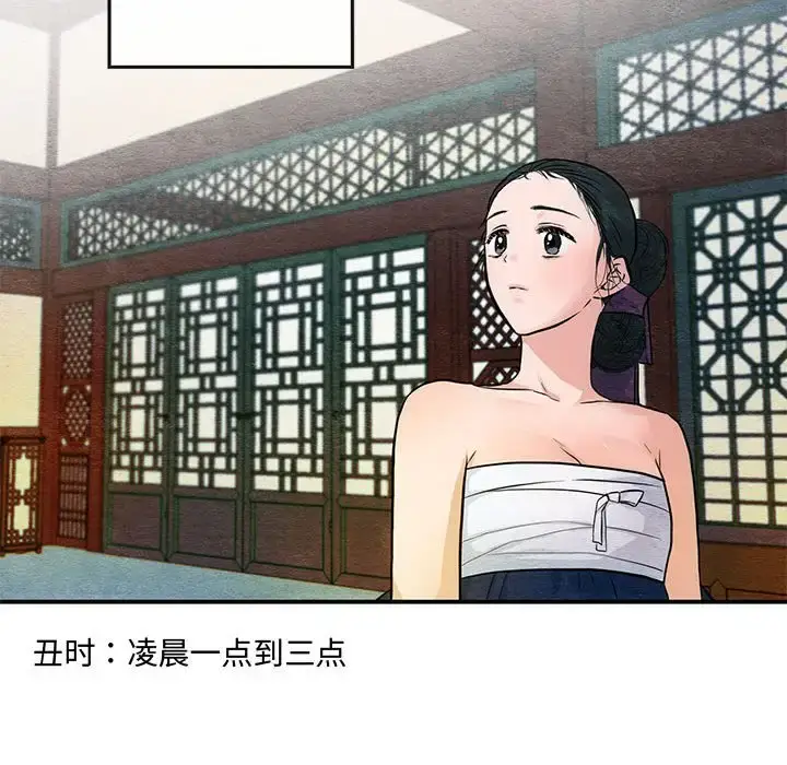 19 狂眼_狂眼