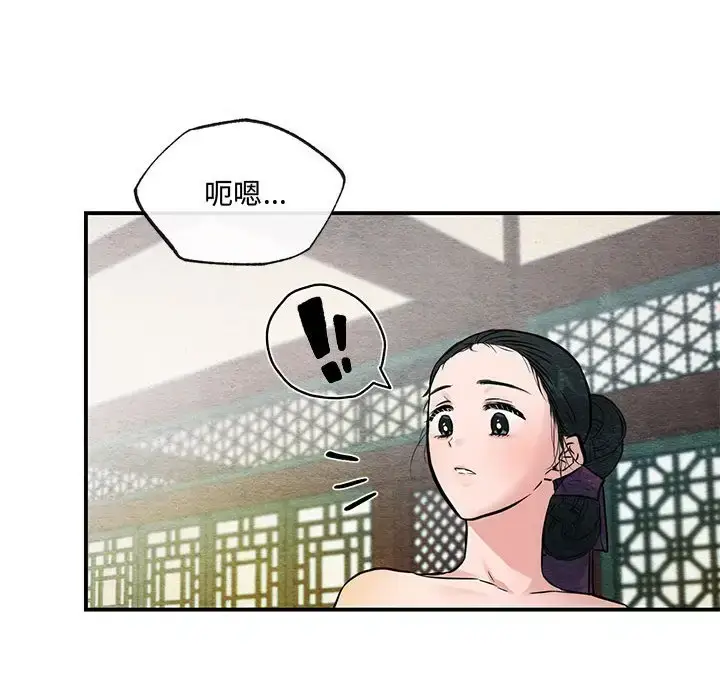 19 狂眼_狂眼