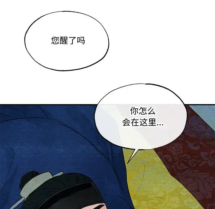 19 狂眼_狂眼