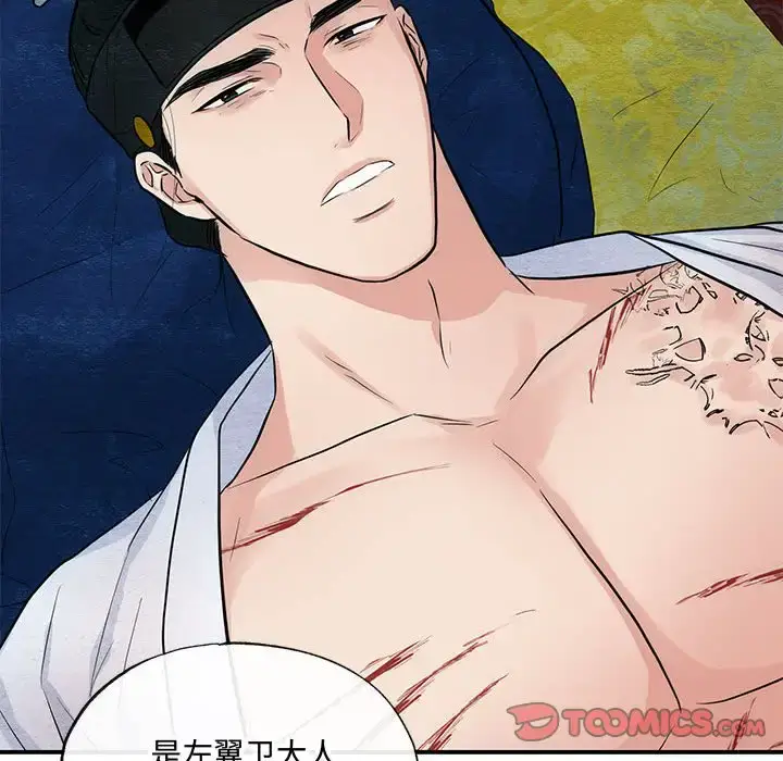 19 狂眼_狂眼