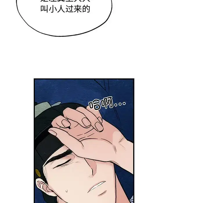 19 狂眼_狂眼