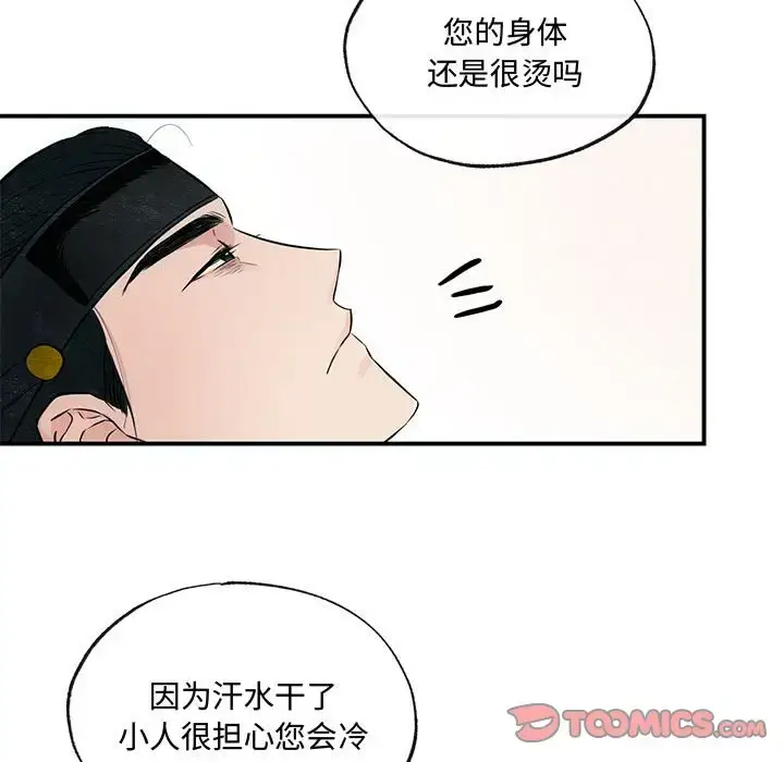 19 狂眼_狂眼