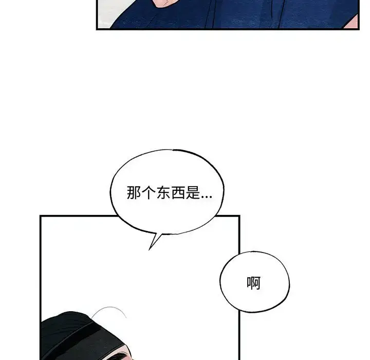19 狂眼_狂眼
