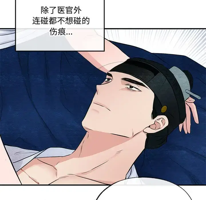 19 狂眼_狂眼